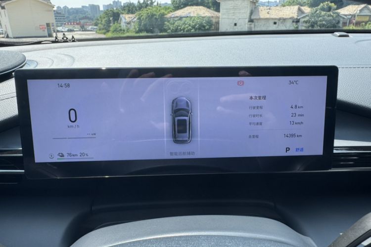 Used Geely Galaxy E5 2024 440km Exploration Version Odometer Close Up