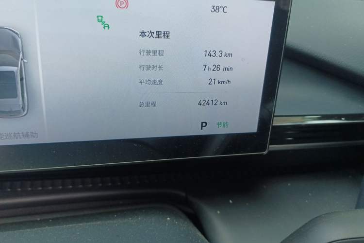Used Geely Galaxy E5 2024 530 km Exploration+ Version Odometer Close Up