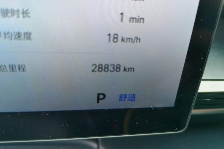 Used Geely Galaxy E5 2024 530km Starship Edition Odometer Close Up