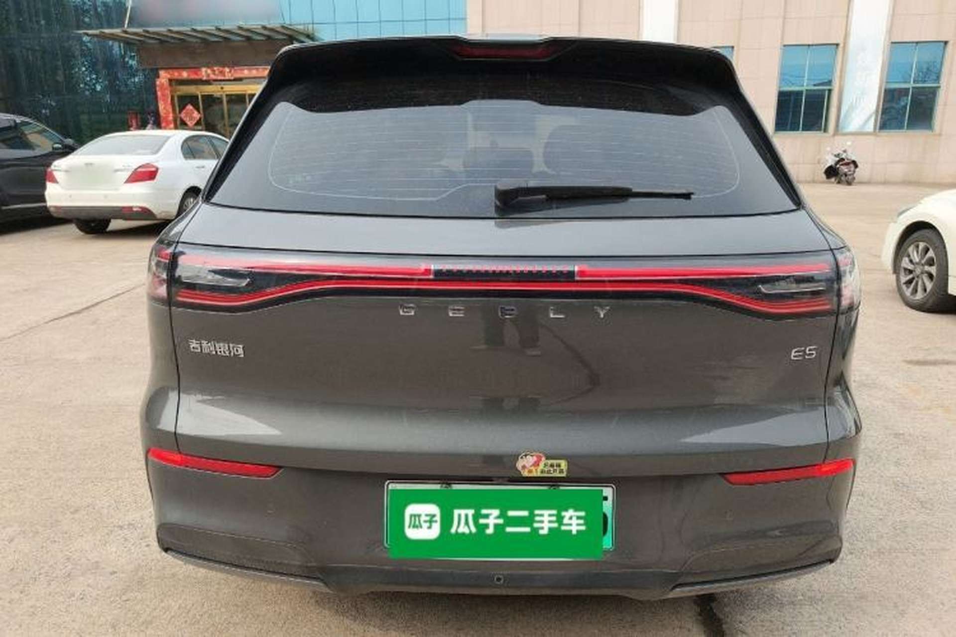 Used Geely Galaxy E5 2024 440km Exploration Version Rear