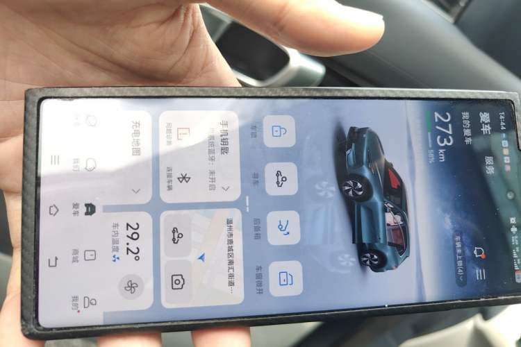 Used Geely Galaxy E5 2024 530km Starship Edition Vehicle Key