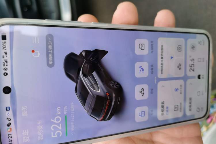Used Geely Galaxy E5 2024 530km Starship Edition Vehicle Key