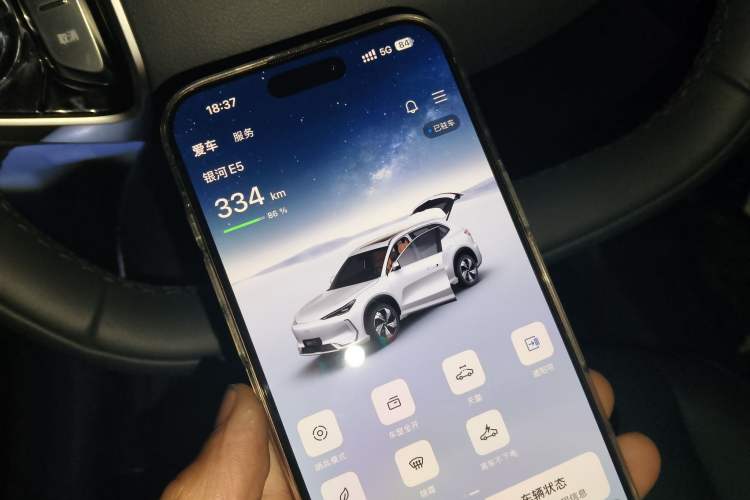 Used Geely Galaxy E5 2024 440km Exploration Version Vehicle Key