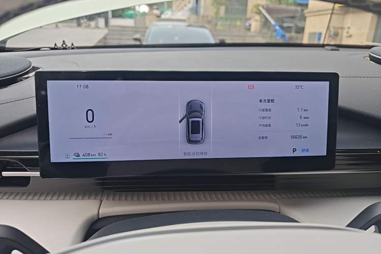 Used Geely Galaxy E5 2024 440km Exploration Version Instrument Cluster