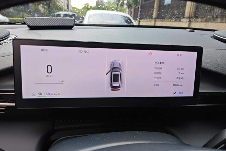 Used Geely Galaxy E5 2024 440km Launch Edition Instrument Cluster
