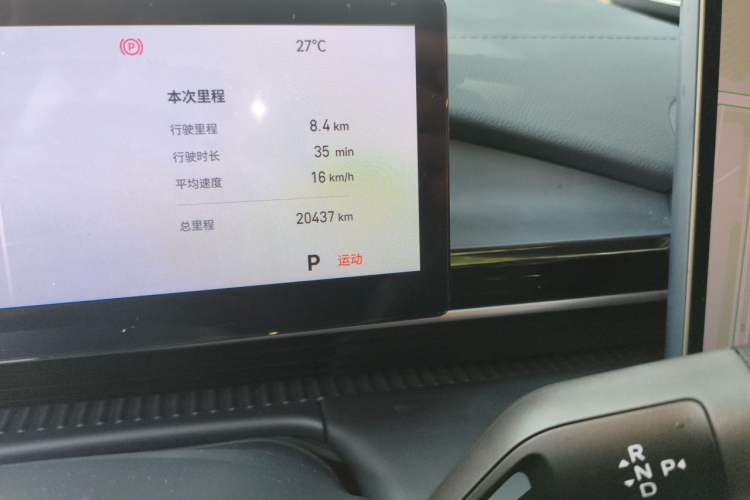 Used Geely Galaxy E5 2024 440km Exploration Version Odometer Close Up