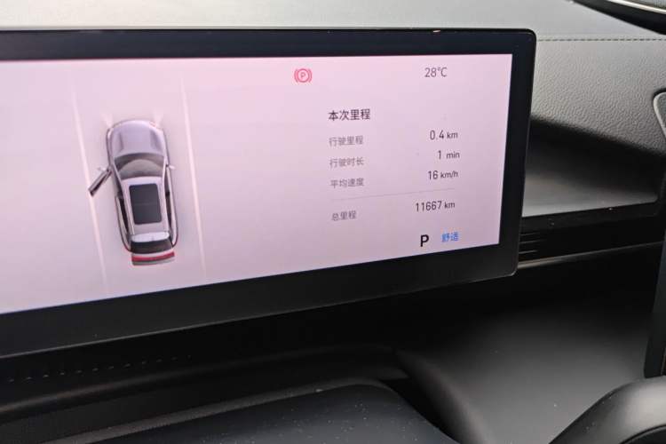 Used Geely Galaxy E5 2024 440km Launch Edition Odometer Close Up