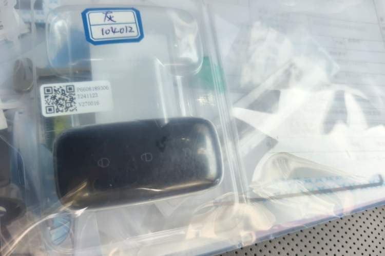 Used Geely Galaxy E5 2024 440km Exploration Version Vehicle Key