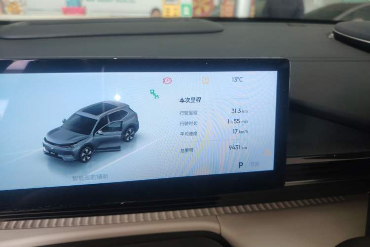 Used Geely Galaxy E5 2024 530 km Exploration+ Version Instrument Cluster