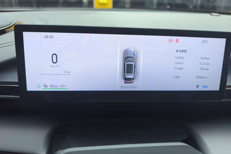Used Geely Galaxy E5 2024 440km Exploration Version Instrument Cluster