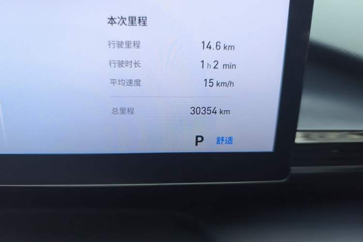 Used Geely Galaxy E5 2024 440km Exploration Version Odometer Close Up