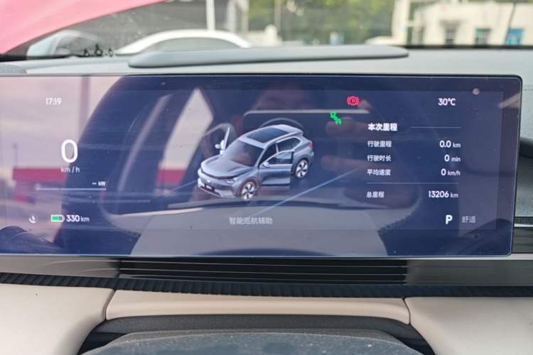 Used Geely Galaxy E5 2024 530km Starship Edition Instrument Cluster