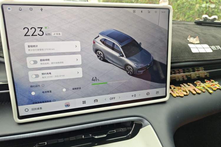 Used Geely Galaxy E5 2024 530km Starship Edition Audio And AC Panel