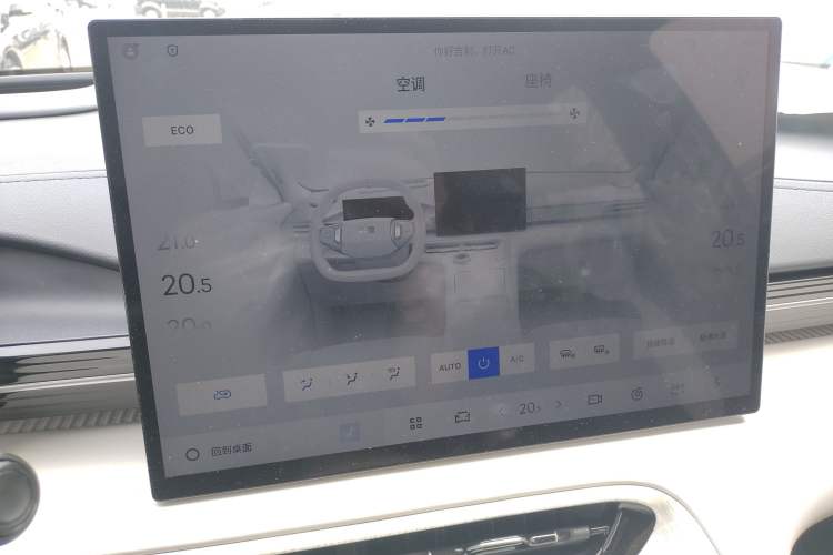 Used Geely Galaxy E5 2024 530km Starship Edition Audio And AC Panel