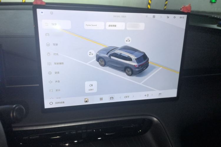 Used Geely Galaxy E5 2024 440km Exploration Version Audio And AC Panel