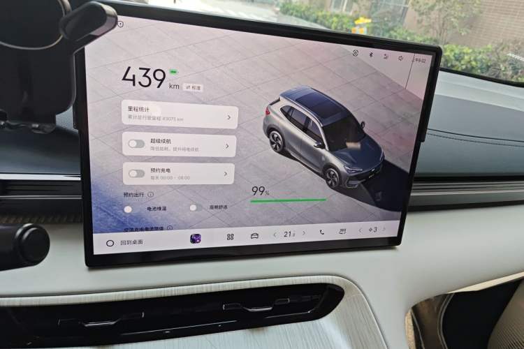 Used Geely Galaxy E5 2024 440km Exploration Version Audio And AC Panel