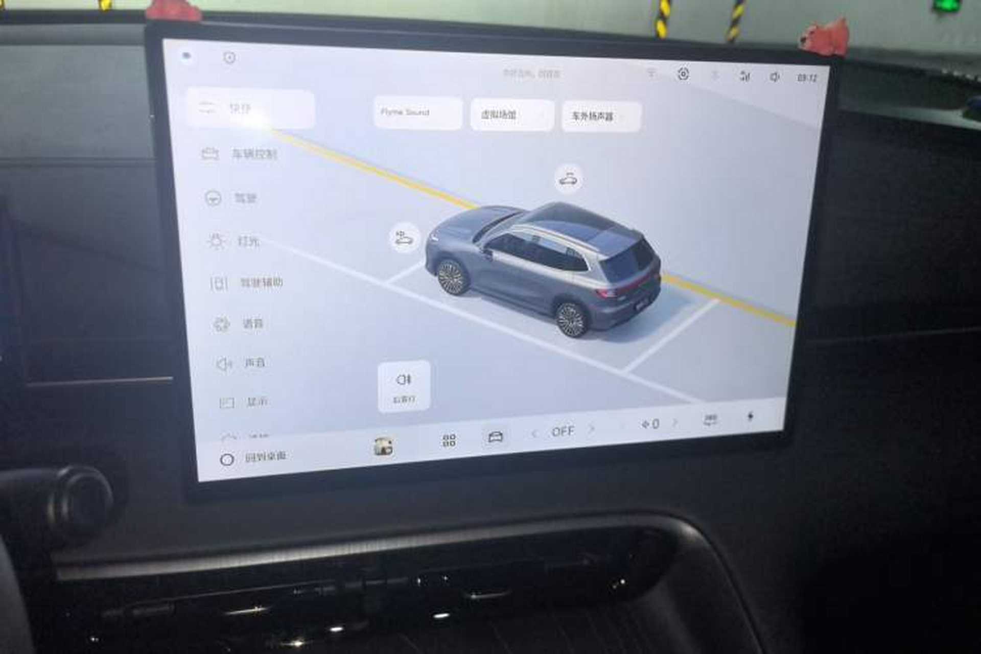 Used Geely Galaxy E5 2024 440km Exploration Version Audio And AC Panel