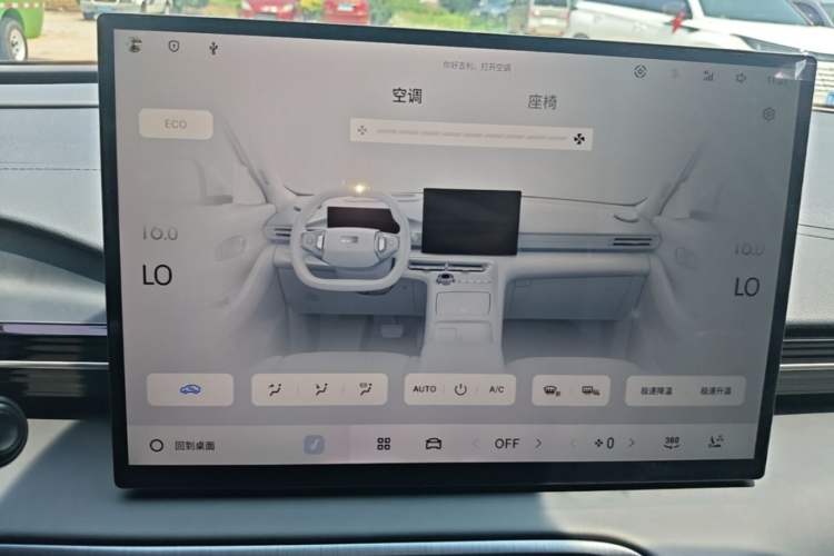 Used Geely Galaxy E5 2024 530 km Exploration+ Version Audio And AC Panel