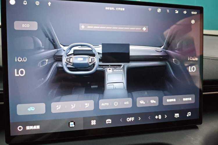 Used Geely Galaxy E5 2024 440km Launch Edition Audio And AC Panel