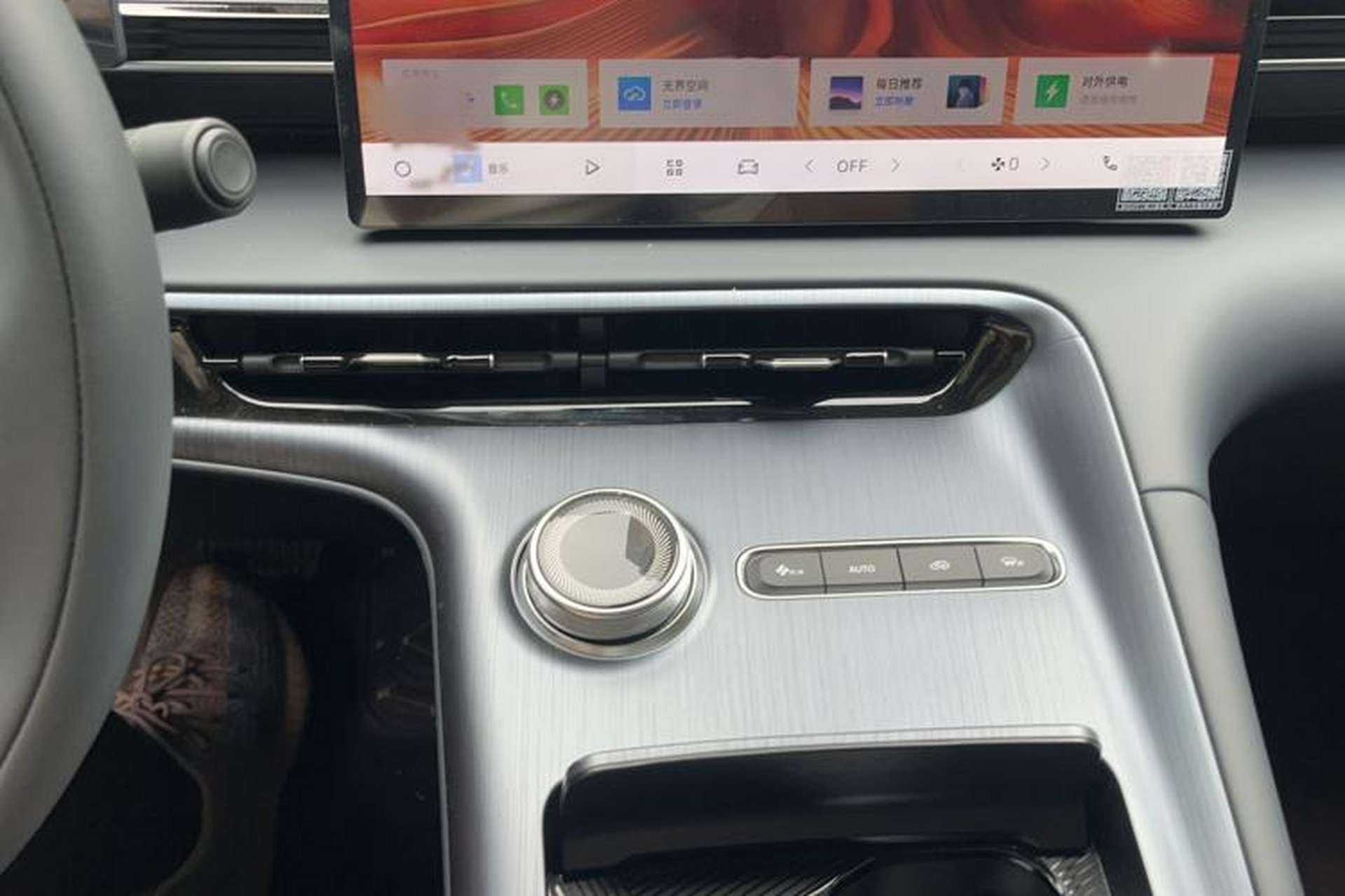 Used Geely Galaxy E5 2024 Model 530km Business Edition Gear Lever