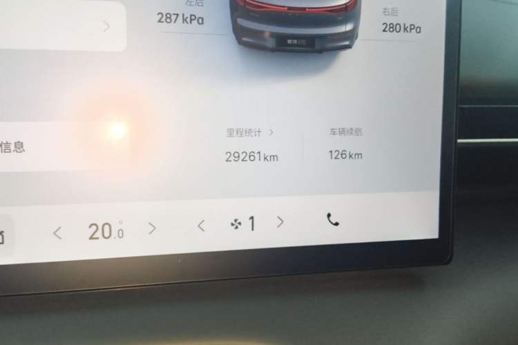 Used Geely Galaxy E5 2024 530km Starship Edition Instrument Cluster