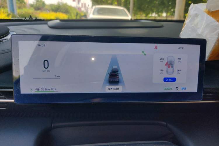 Used Geely Galaxy E5 2024 530 km Exploration+ Version Instrument Cluster
