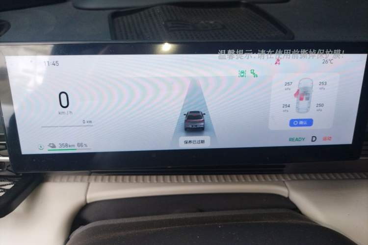Used Geely Galaxy E5 2024 530 km Exploration+ Version Instrument Cluster