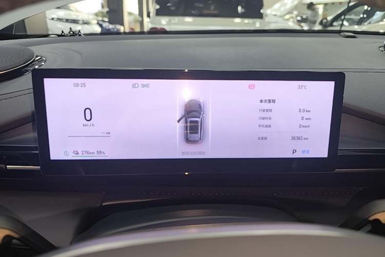 Used Geely Galaxy E5 2024 530km Long-Range Version Instrument Cluster