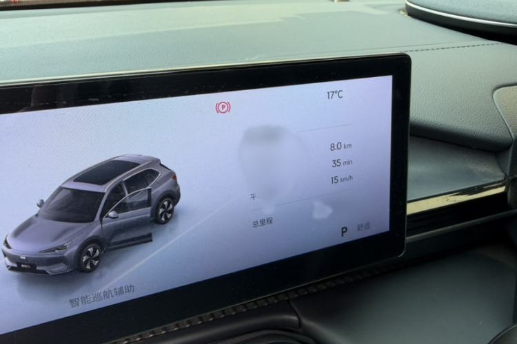 Used Geely Galaxy E5 2024 530km Long-Range Version Instrument Cluster
