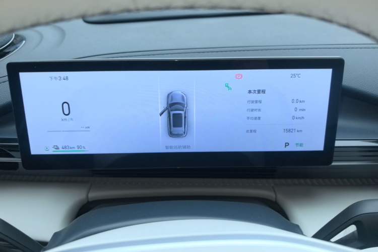 Used Geely Galaxy E5 2024 530km Starship Edition Instrument Cluster