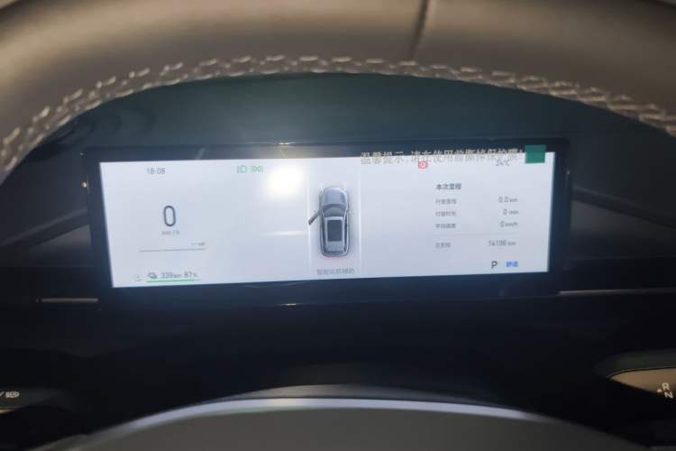 Used Geely Galaxy E5 2024 440km Exploration Version Instrument Cluster