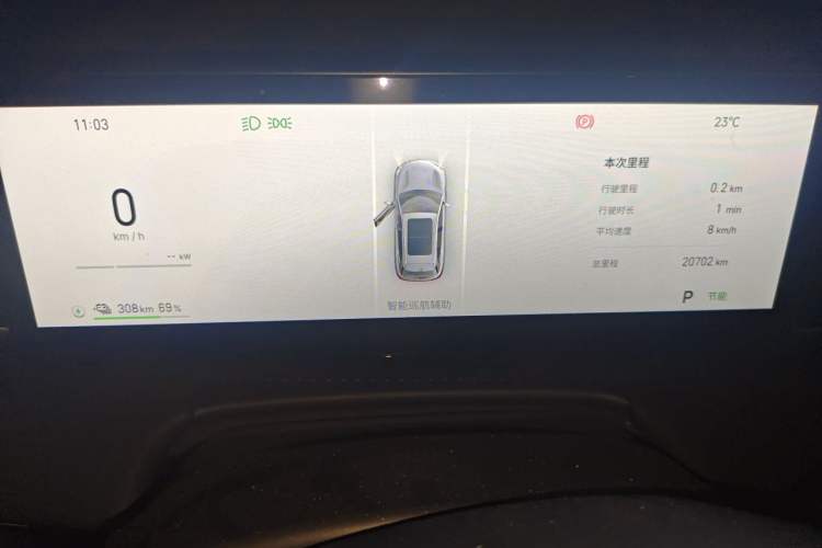 Used Geely Galaxy E5 2024 440km Exploration Version Instrument Cluster
