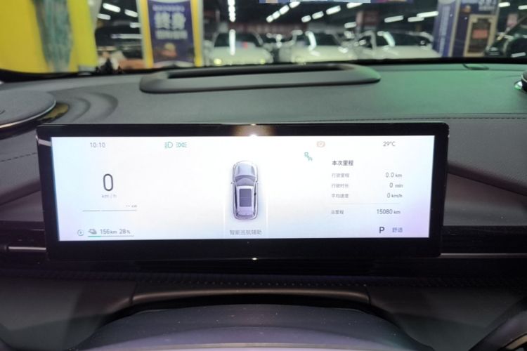 Used Geely Galaxy E5 2024 530 km Exploration+ Version Instrument Cluster