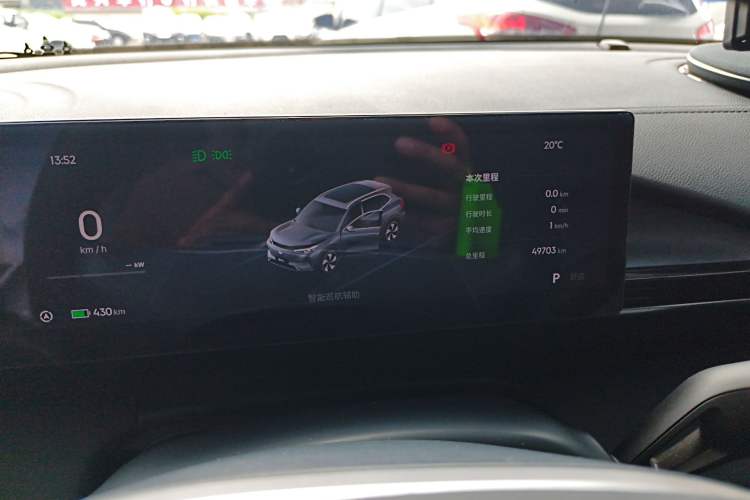 Used Geely Galaxy E5 2024 530km Long-Range Version Instrument Cluster