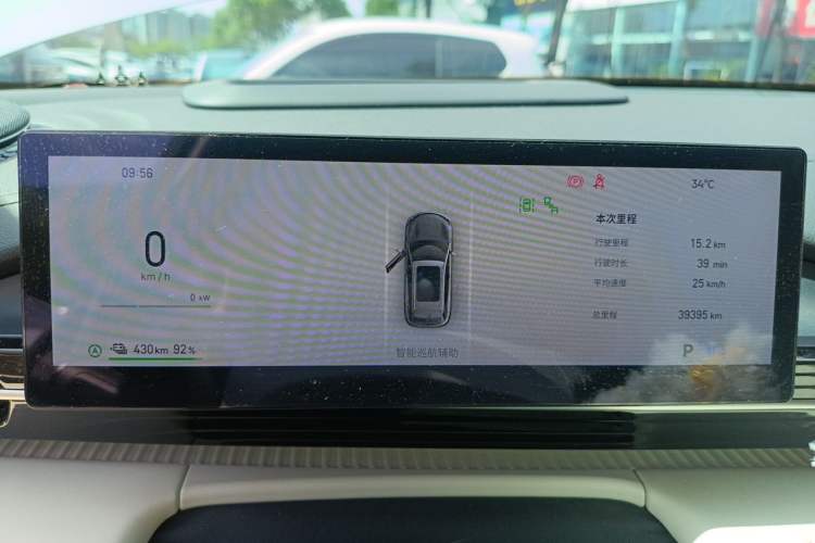 Used Geely Galaxy E5 2024 530km Starship Edition Instrument Cluster