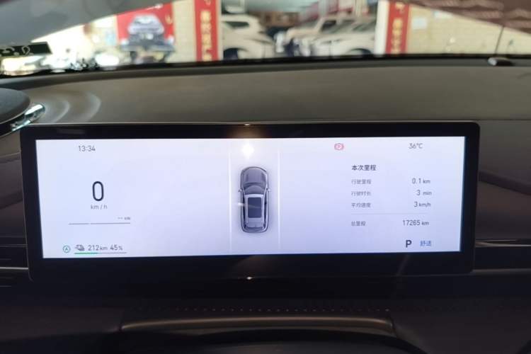 Used Geely Galaxy E5 2024 530km Long-Range Version Instrument Cluster