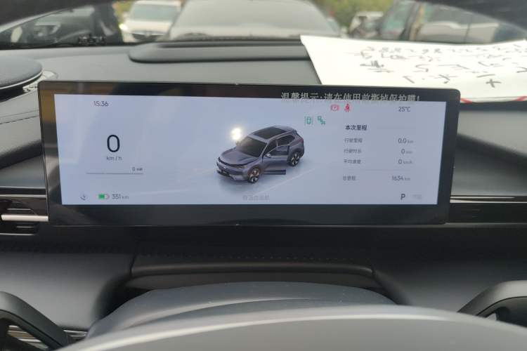 Used Geely Galaxy E5 2024 530 km Exploration+ Version Instrument Cluster