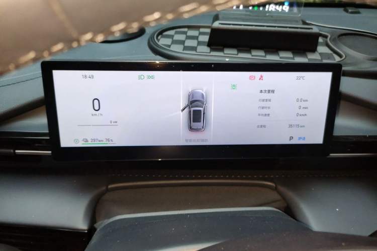 Used Geely Galaxy E5 2024 440km Exploration Version Instrument Cluster