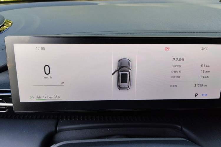 Used Geely Galaxy E5 2024 440km Launch Edition Instrument Cluster