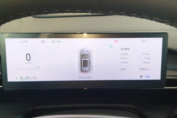 Used Geely Galaxy E5 2024 530km Starship Edition Instrument Cluster