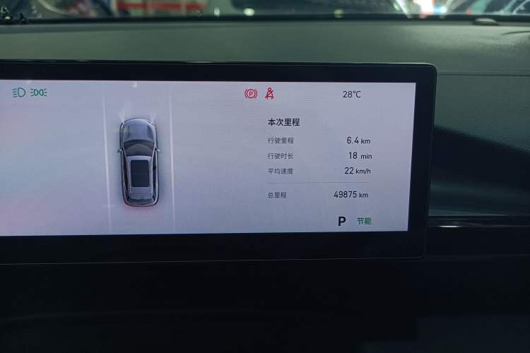 Used Geely Galaxy E5 2024 440km Launch Edition Instrument Cluster