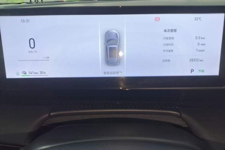 Used Geely Galaxy E5 2024 530 km Exploration+ Version Instrument Cluster