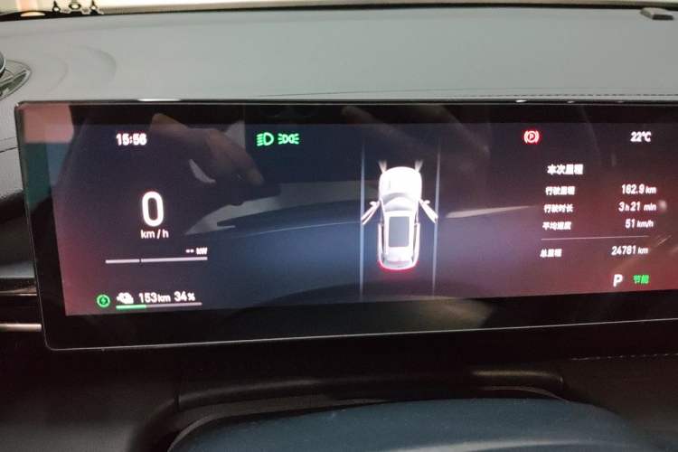 Used Geely Galaxy E5 2024 440km Launch Edition Instrument Cluster
