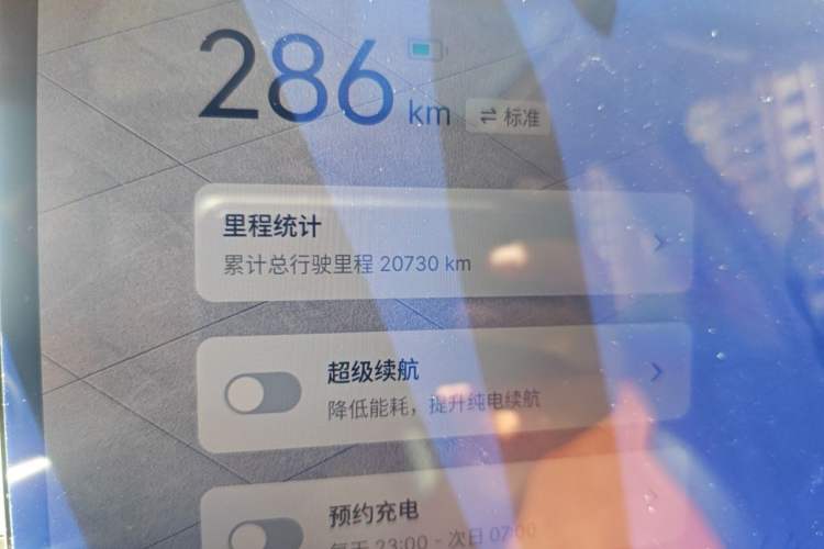 Used Geely Galaxy E5 2024 440km Exploration Version Odometer Close Up