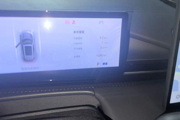 Used Geely Galaxy E5 2024 440km Exploration Version Odometer Close Up