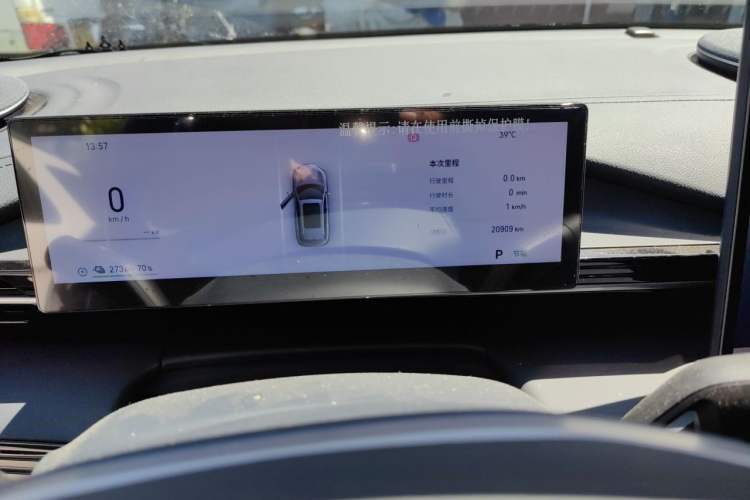 Used Geely Galaxy E5 2024 440km Launch Edition Odometer Close Up