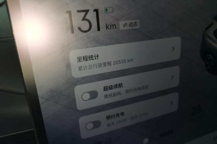 Used Geely Galaxy E5 2024 530km Starship Edition Odometer Close Up