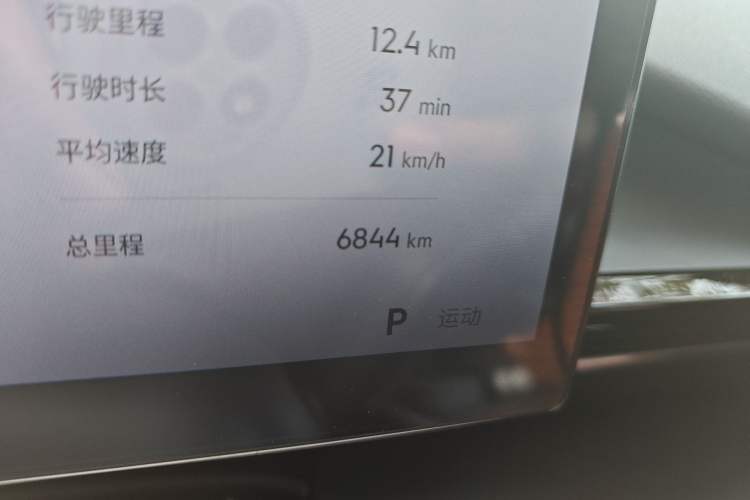 Used Geely Galaxy E5 2024 530km Long-Range Version Odometer Close Up