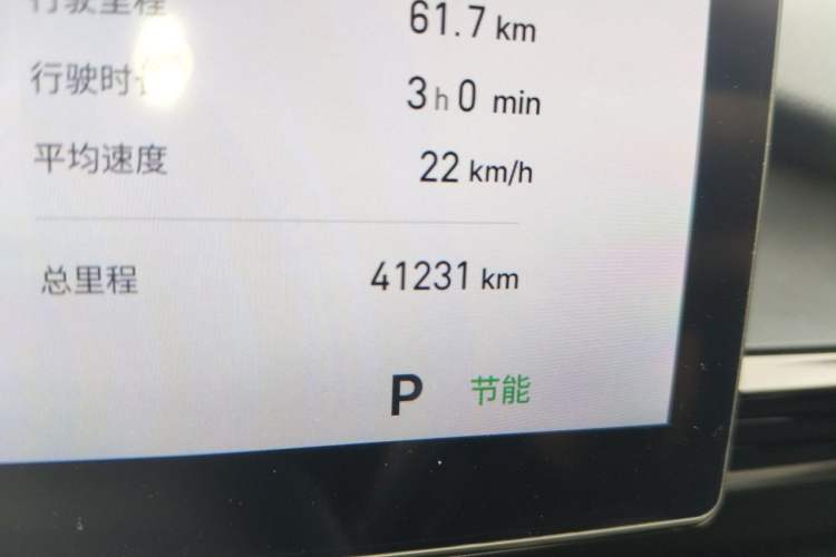 Used Geely Galaxy E5 2024 530 km Exploration+ Version Odometer Close Up