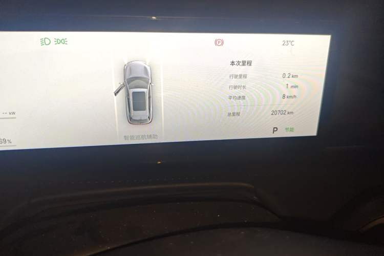 Used Geely Galaxy E5 2024 440km Exploration Version Odometer Close Up